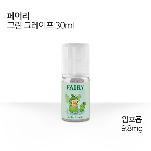 페어리 그린 그레이프 달달하고 청량한 청포도 에이드 맛과 시원한 멘솔의 조화