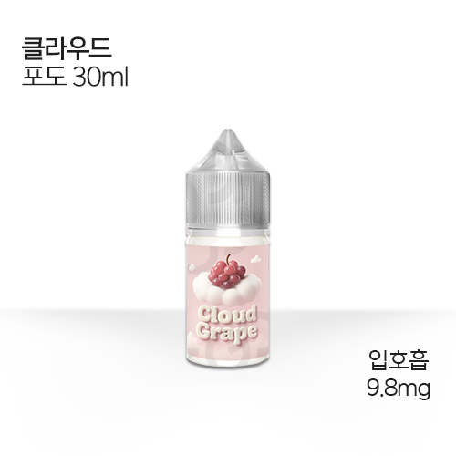 클라우드 포도