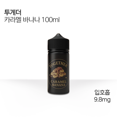 대용량 투게더 카라멜 바나나