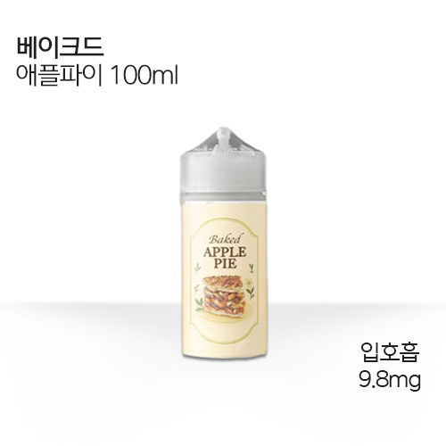 대용량 베이크드 애플파이