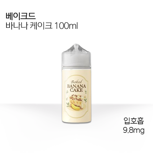 대용량 베이크드 바나나 케이크