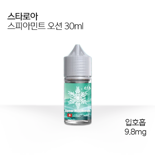 스타로아 스피아민트 오션