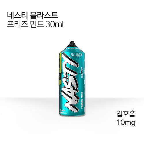 네스티 블라스트 프리즈 민트