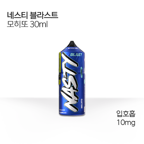 네스티 블라스트 모히또