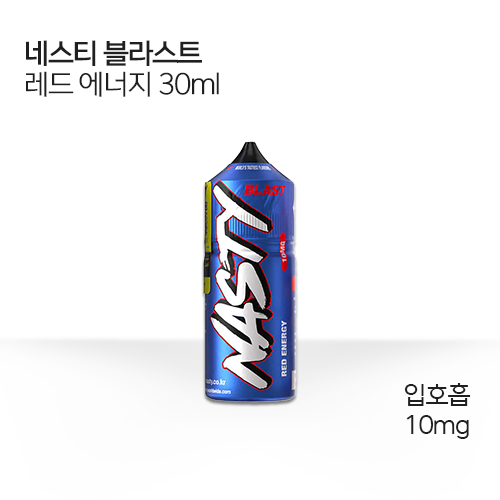 네스티 블라스트 레드 에너지