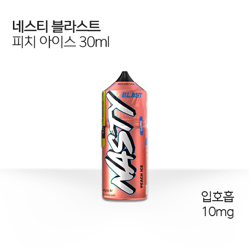 네스티 블라스트 피치 아이스
