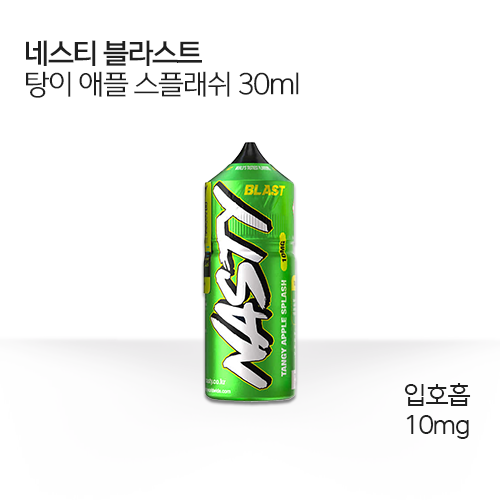 네스티 블라스트 탕이 애플 스플래쉬
