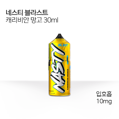 네스티 블라스트 캐리비안 망고