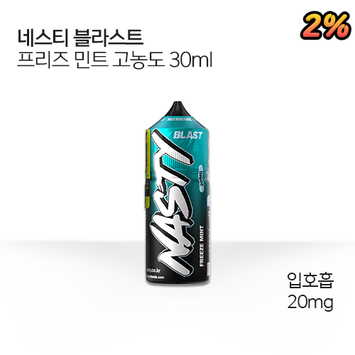 네스티 블라스트 프리즈 민트 고농도