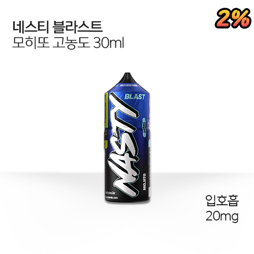 네스티 블라스트 모히또 고농도