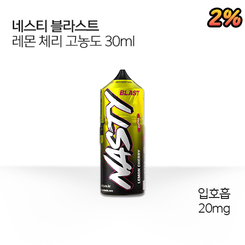 네스티 블라스트 레몬 체리 고농도