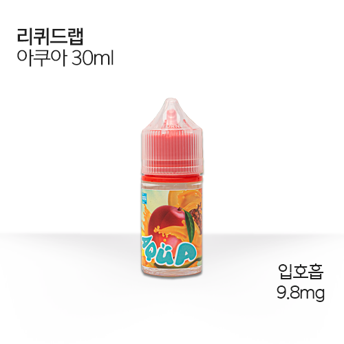 리퀴드랩 아쿠아