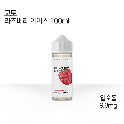 대용량 교토 라즈베리 아이스