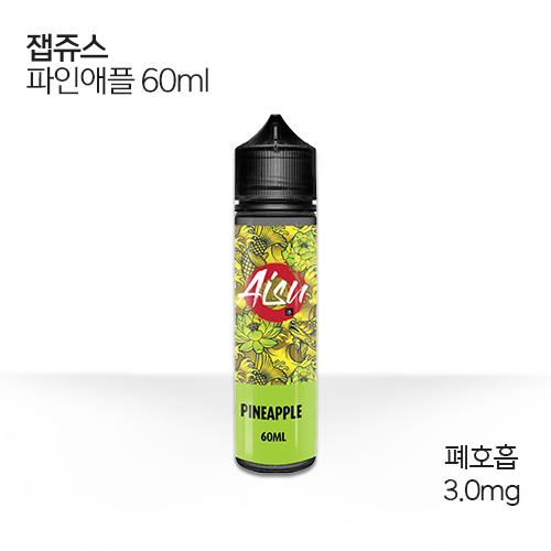 잽쥬스 파인애플
