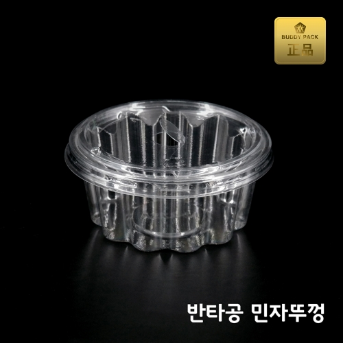 M-125A(중) (민자,평뚜껑) 반찬,샐러드,팥빙수용기/투명 1000세트 버디팩