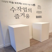 전시 진열 좌대  1033