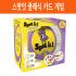 Spot It 스팟잇 카드게임 보드게임