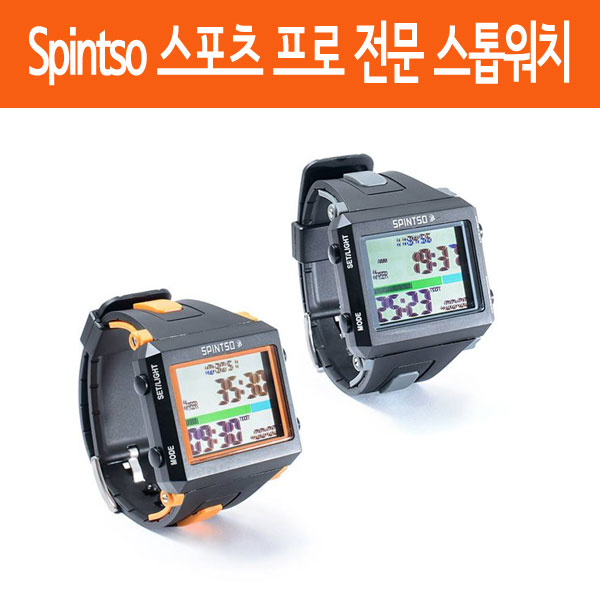 Spintso 스포츠 PRO 전문가용 심판 스톱워치 병행