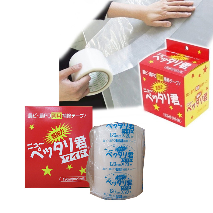 비닐하우스 보수 테이프 편리한 초강력 비닐보수 Sankyo