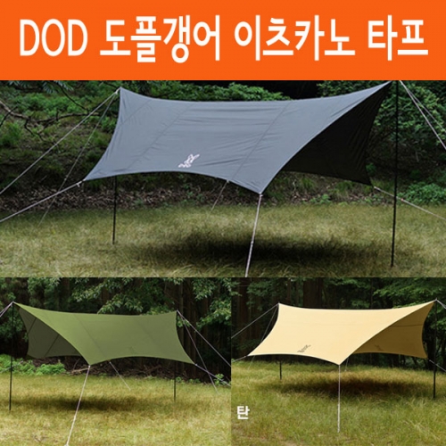 DOD 도플갱어 TARP 이츠카노 타프 TT5-631