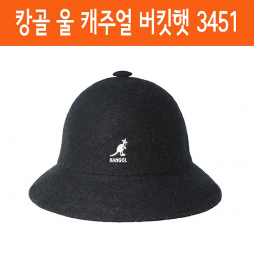 캉골 울 캐주얼 버킷햇 벙거지 모자 블랙 3451 Kangol