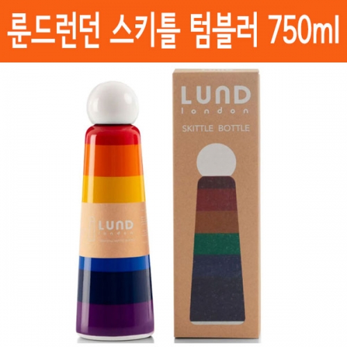 룬드런던 스키틀보틀 보온 보냉 텀블러 750ml