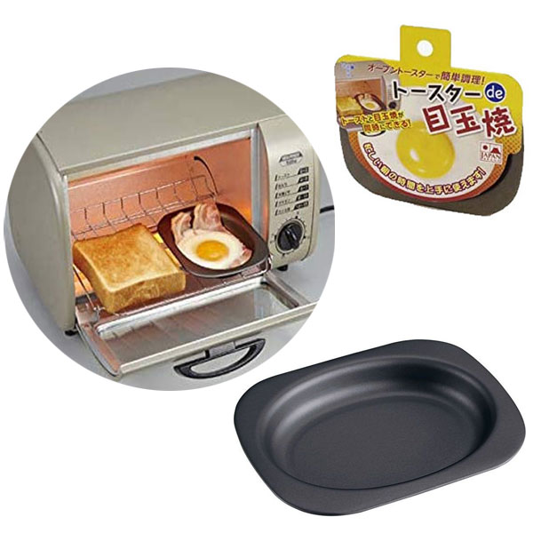 일본 T.H 타케하라 계란후라이용 토스트 트레이 발뮤다 오븐트레이 A-40-2