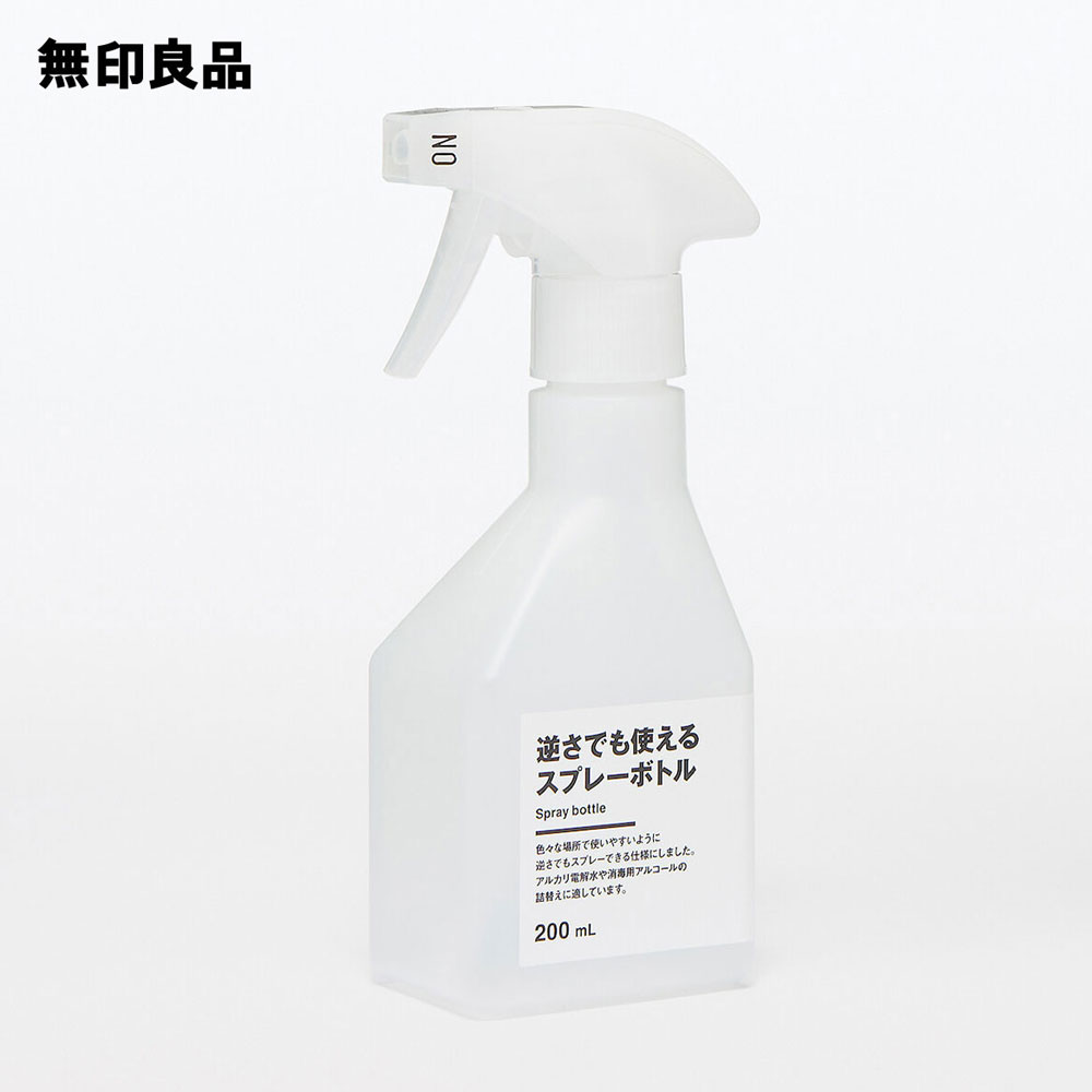 무인양품 스프레이 공병 분무기통 200ml