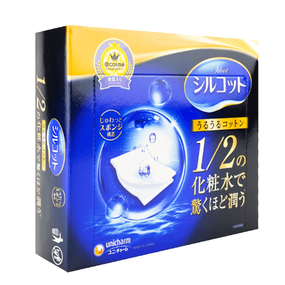 일본 유니참 시루콧토 우루우루 화장솜 40매
