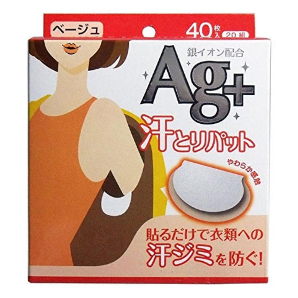 코튼라보 오가닉 겨땀패드 겨드랑이 패치 땀흡수패드 베이지