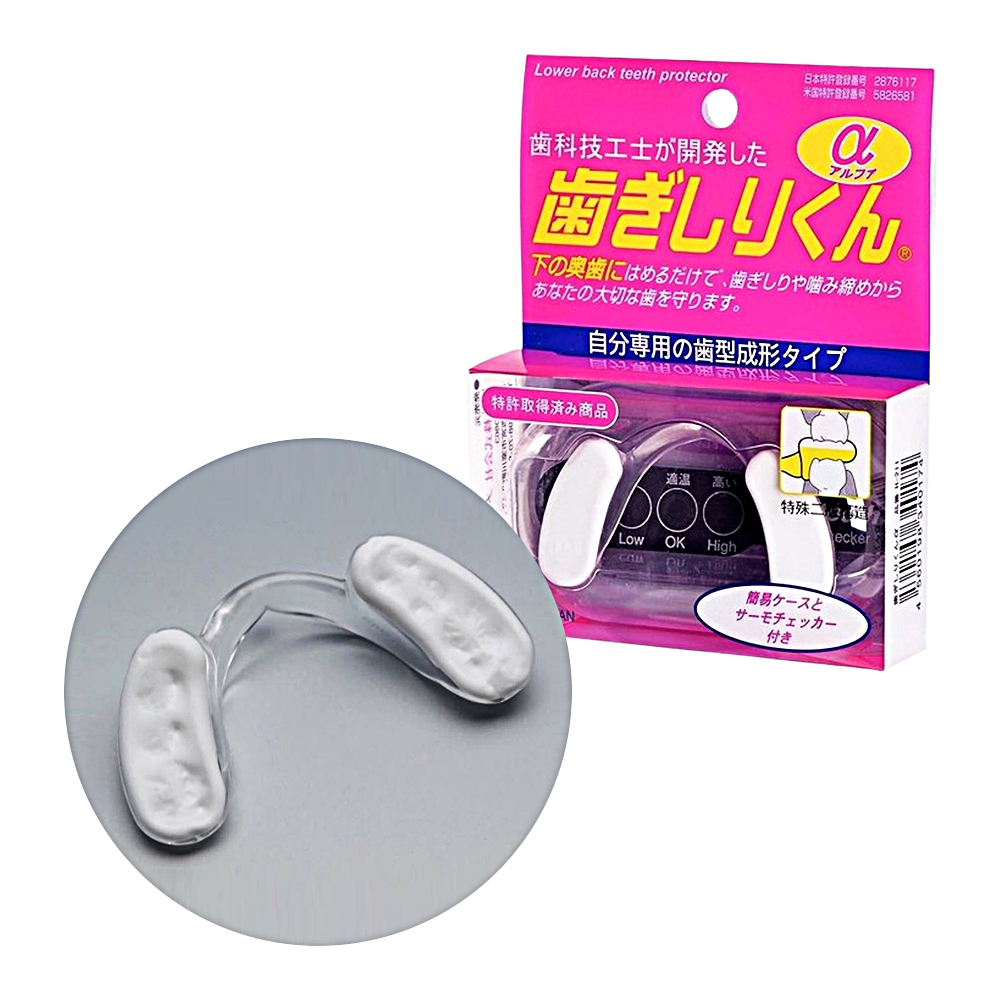 일본특허 이갈이 마우스피스 하기시리쿤 방지가드 수면 스플린트