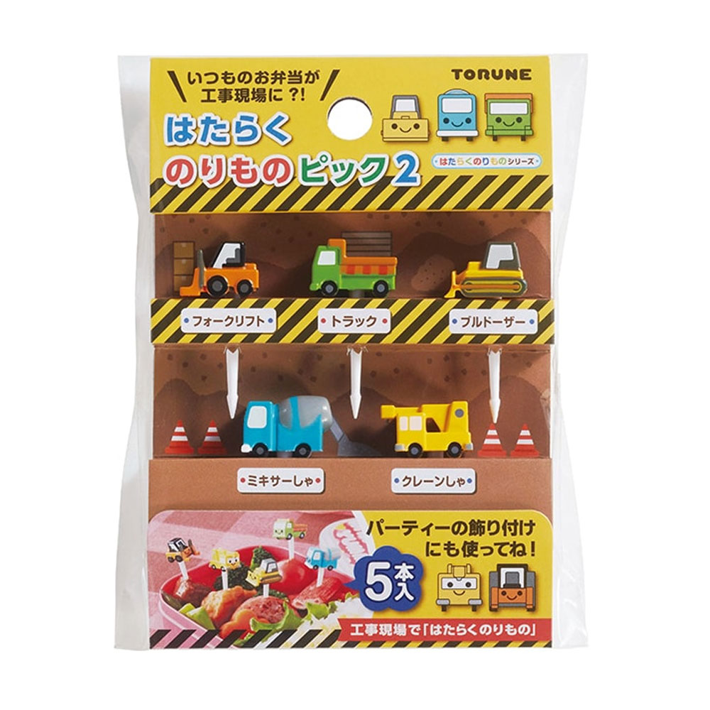 토루네 도시락 꾸미기 소풍 데코픽 중장비 픽 5p