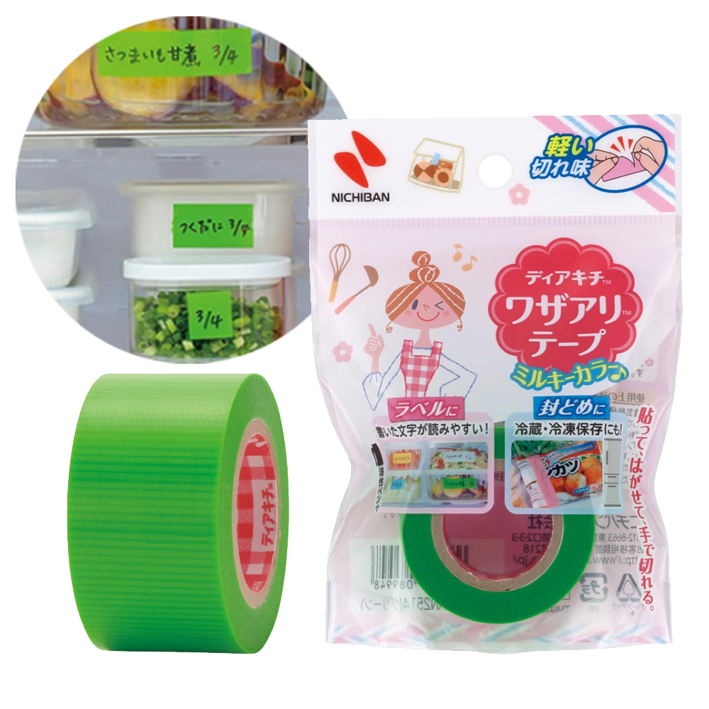 일본 니치반 자석 주방 메모 반찬통 마스킹 테이프 메모테이프 리필 그린