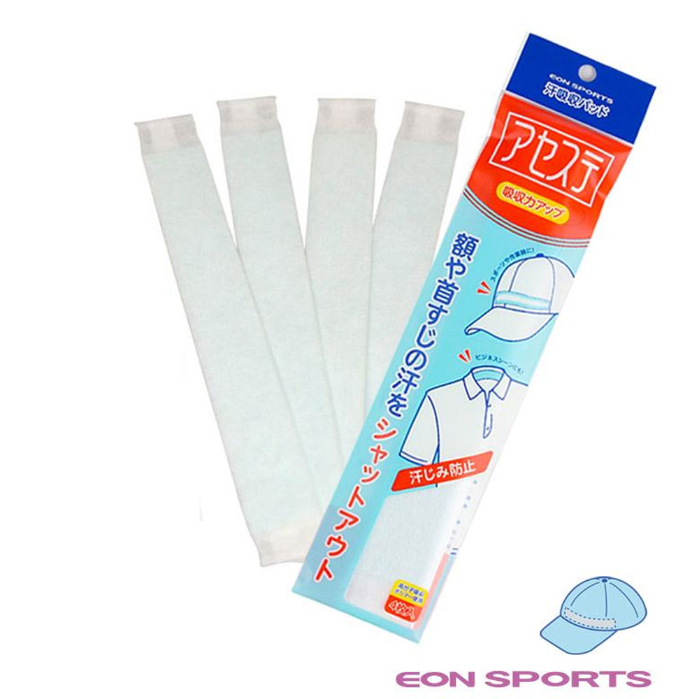 이온스포츠 아세스떼 모자 땀흡수패드 골프모자패드 4매