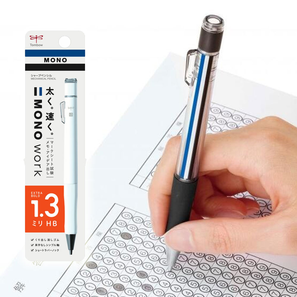 일본 톰보 모노 MONO 워크 샤프 1.3mm