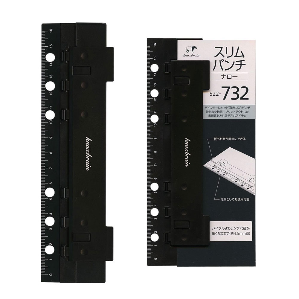 일본 녹스 KNOX 6공 다이어리 펀치 셀프 제본 타공기 내로우