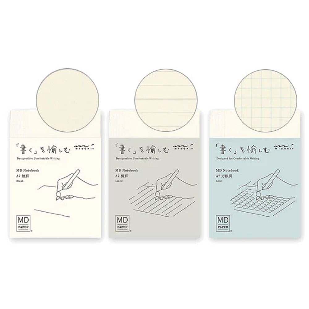 미도리 MD노트 무지 유선 방안 A7 미니노트