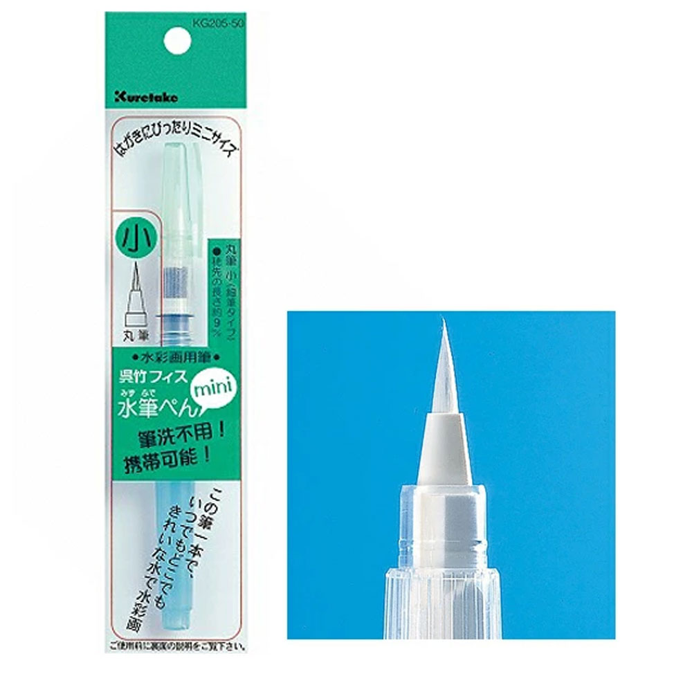 쿠레타케 붓펜 일본 워터브러쉬 캘리그라피 미니 붓펜 소