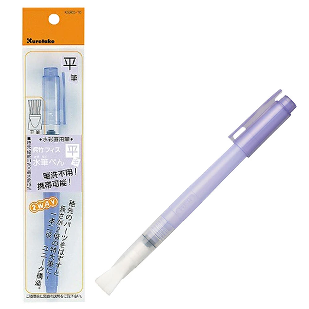 일본 쿠레타케 워터브러쉬 캘리그라피 붓펜 평붓