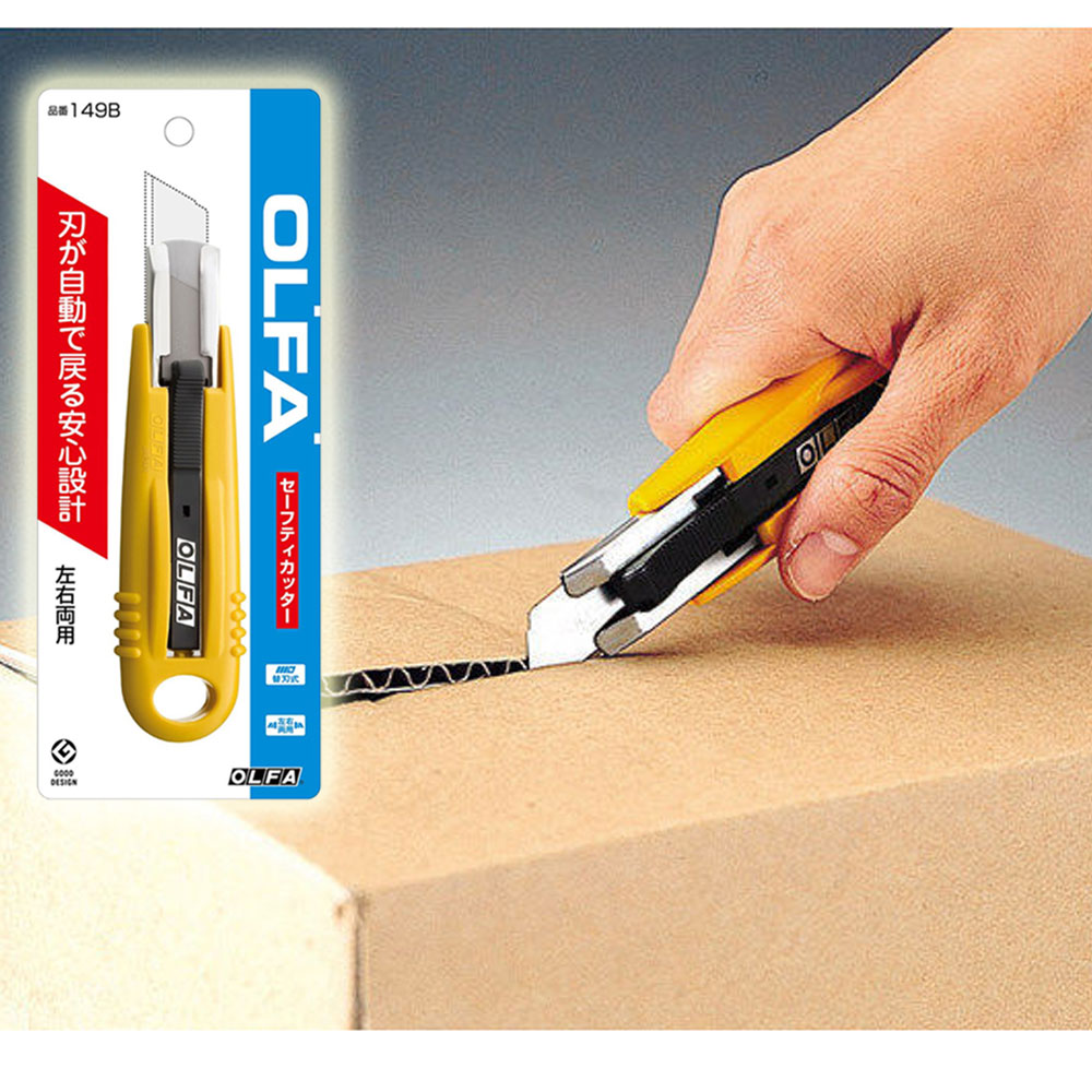 올파 SK-4 자동 스프링 작업 안전 칼 일본 커터칼