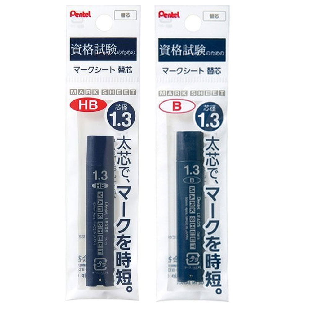 일본 펜텔 마크시트용 리필 샤프심 1.3mm