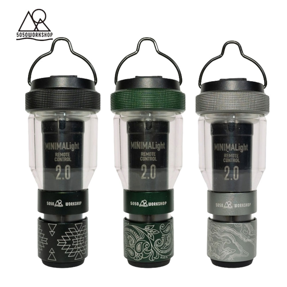 5050워크숍 미니마라이트 MINIMALight RC 2.0 감성 캠핑랜턴