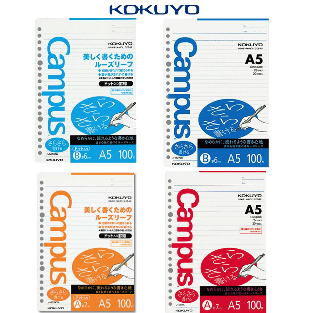 일본 고쿠요 캠퍼스 스마트링 바인더 리필 속지 A5