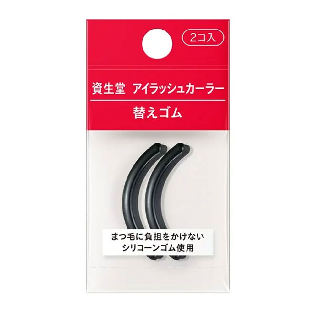 시세이도 뷰러 아이래쉬컬러 213 전체뷰러 마끼아쥬 리필고무 2개입