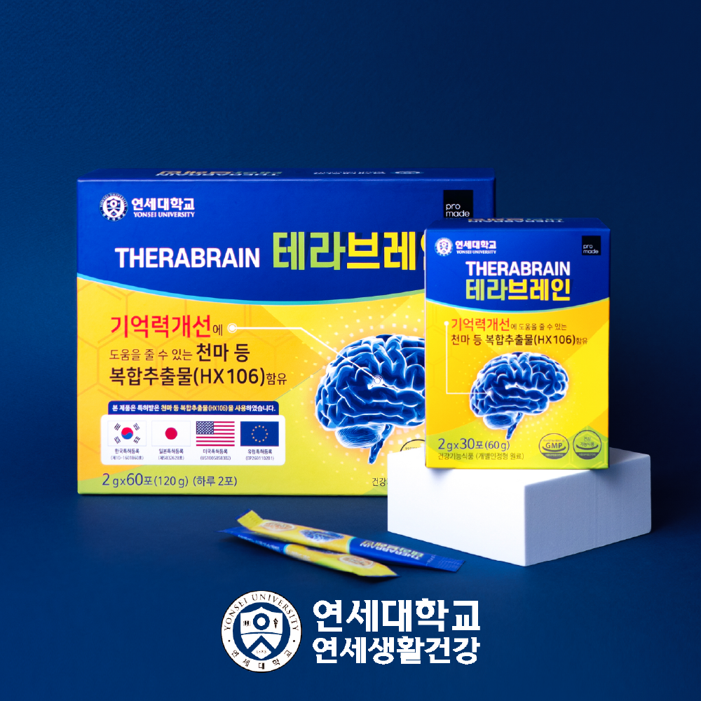 연세대 테라 브레인 1박스 천마 가루 뇌 기억력 두뇌 홍경천 아연 연세생활건강