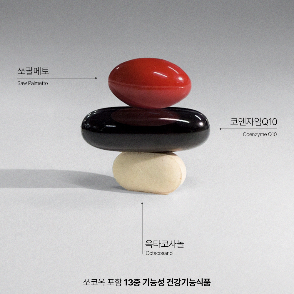 [쏘코옥조합] 네오메딕스 맨포뮬러 남성 전립선 건강 쏘팔메토 옥타코사놀 코큐텐 1개월 30포