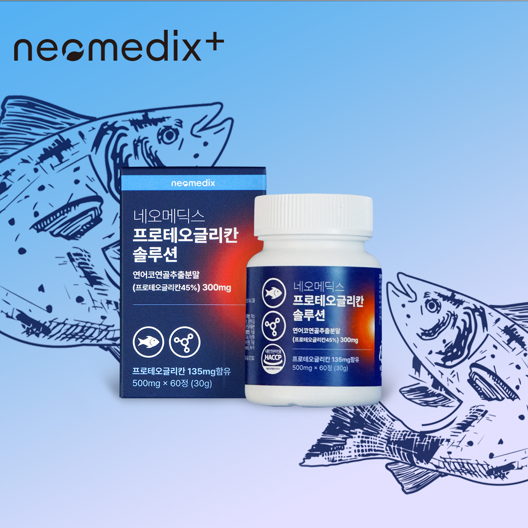 프로테오글리칸 300mg 연어코연골추출물 프리테오클리칸 600mg 프로테오클리칸 솔루션 콘드로이친