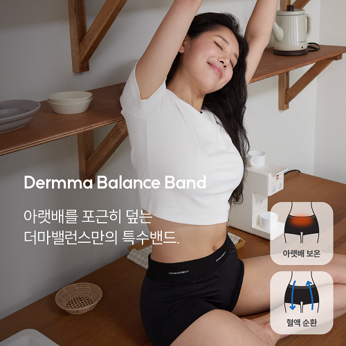 [더마밸런스] 마이크로심 베이직 드로즈