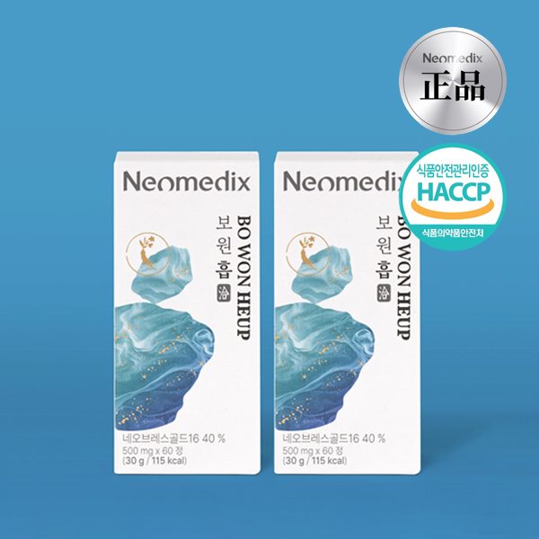 네오메딕스 보원흡 60정 X 1박스 20가지 원료 황금배합 도라지 맥문동 삼백초 작두콩 인삼 오미자 네오브레스골드