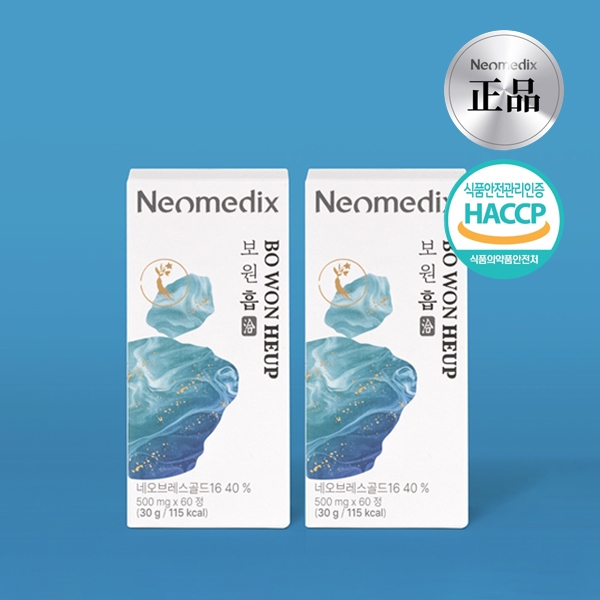 네오메딕스 보원흡 60정 X 1박스 20가지 원료 황금배합 도라지 맥문동 삼백초 작두콩 인삼 오미자 네오브레스골드
